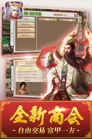 西游神魔决bt版