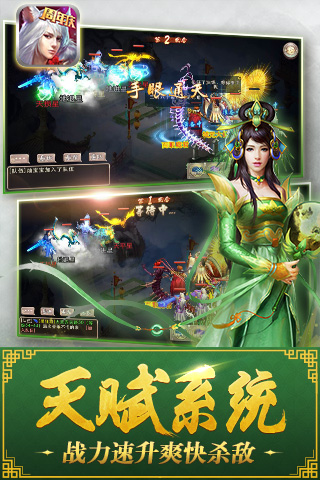 西游神魔决bt版