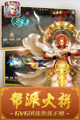 西游神魔决bt版