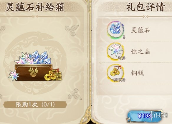 超能街机2