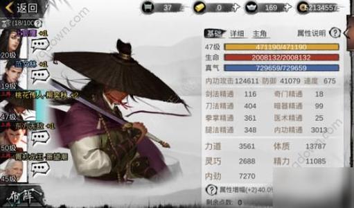 《我的侠客》5月10日礼包码详解
