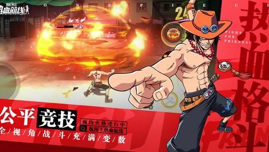 《航海王热血航线》零氪玩家攻略