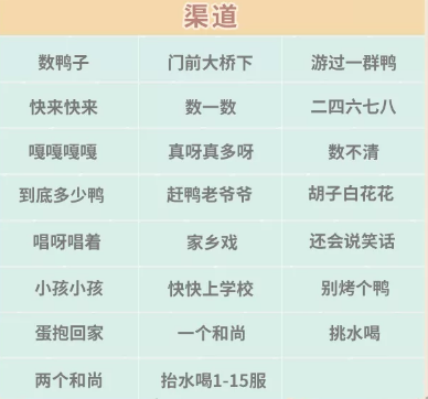 《最强蜗牛》2021年5月14日更新公告