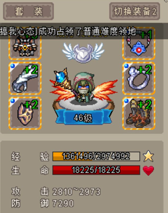 《魔城骑士》前期玩法攻略