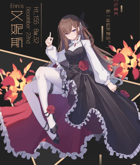 《灵魂潮汐》血色蔷薇艾妮斯技能详解