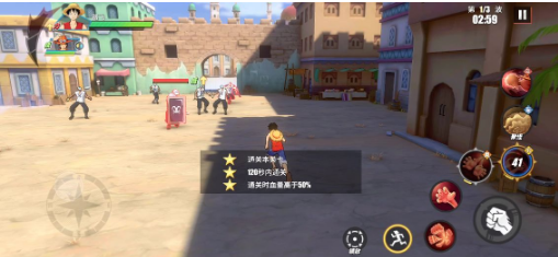 《航海王热血航线》副本12-1通关攻略