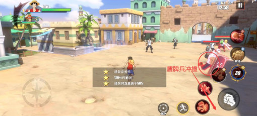 《航海王热血航线》副本12-1通关攻略