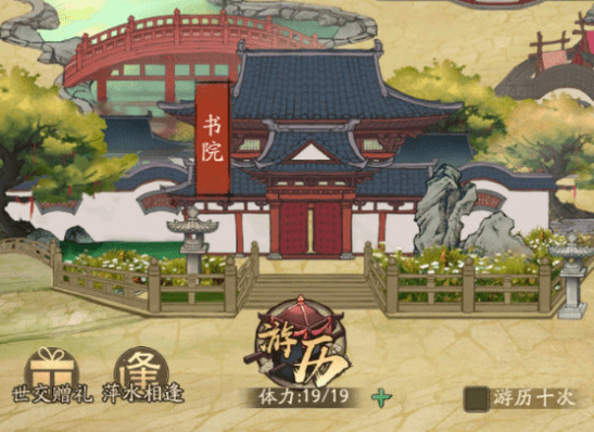 《叫我大掌柜》新手前期玩法攻略