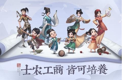 《叫我大掌柜》知己获得方法介绍