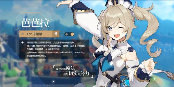 《原神》导能原盘第四章怎么过