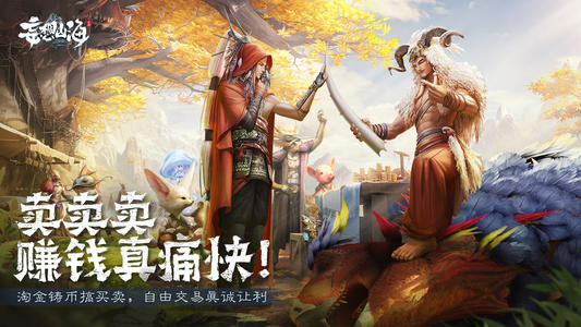 《妄想山海》打万年巨兽需要多少战力