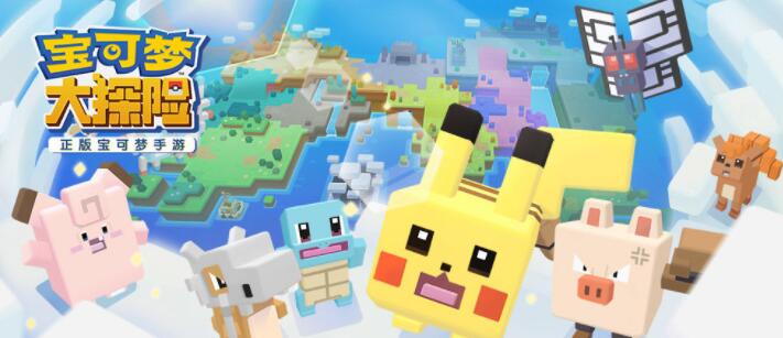 宝可梦大探险六尾高概率捕捉食谱是什么