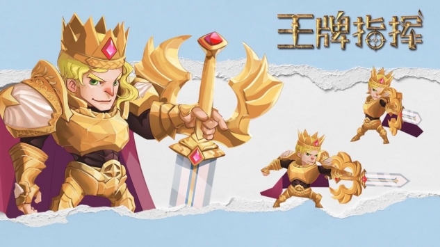 王牌指挥ios版