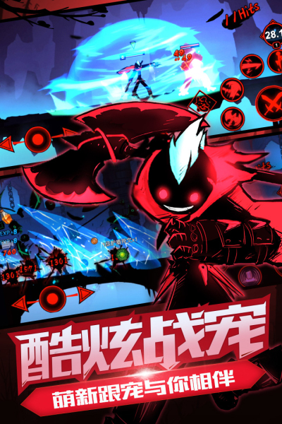 火柴人联盟2官方版安卓版