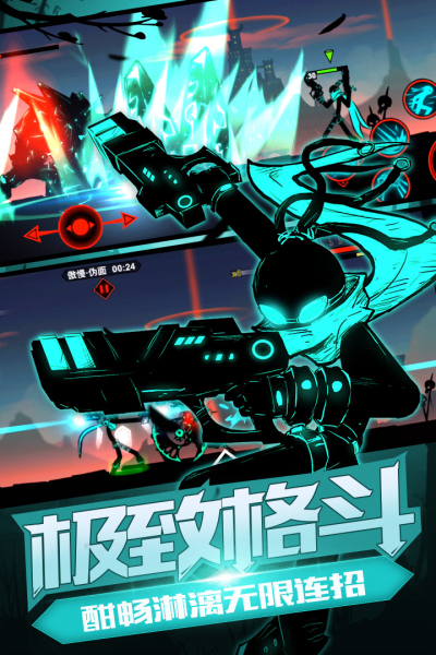 火柴人联盟2官方版安卓版