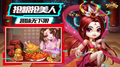 我的帝国官方版bt破解版