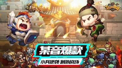 我的帝国官方版bt破解版
