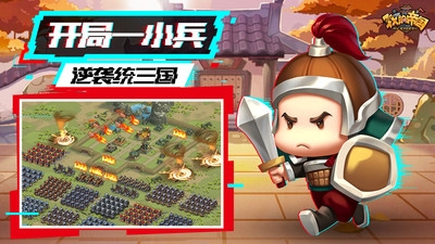我的帝国官方版bt破解版
