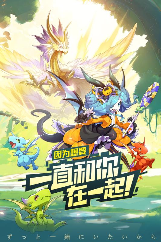 口袋觉醒官方版最新版