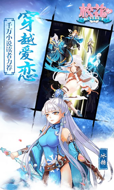 校花梦工厂官方版官网正式版