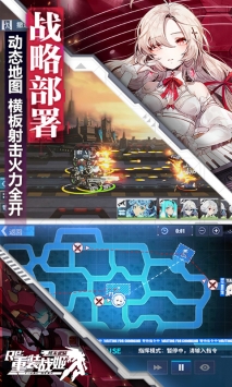 重装战姬官方版安卓最新版