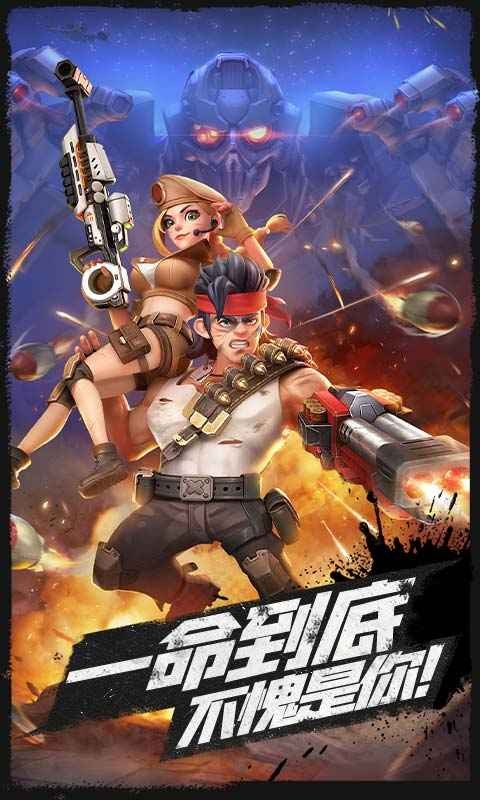 弹幕枪王官方版ios最新版