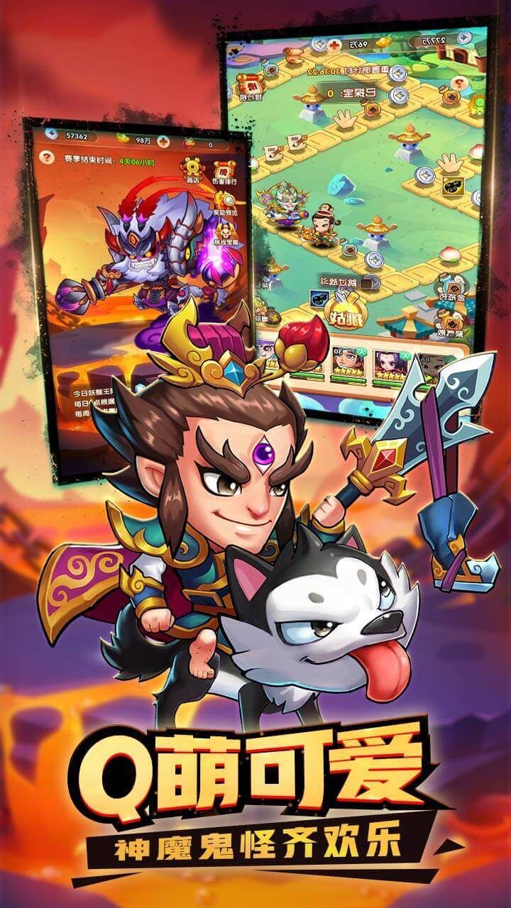 英雄万岁手游版中文版