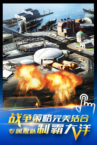 雷霆舰队最新版