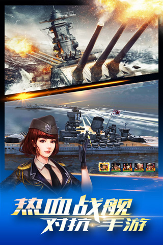 雷霆舰队最新版