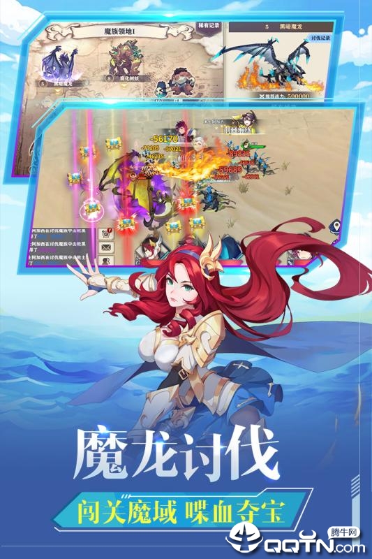 圣剑联盟手游版中文汉化版
