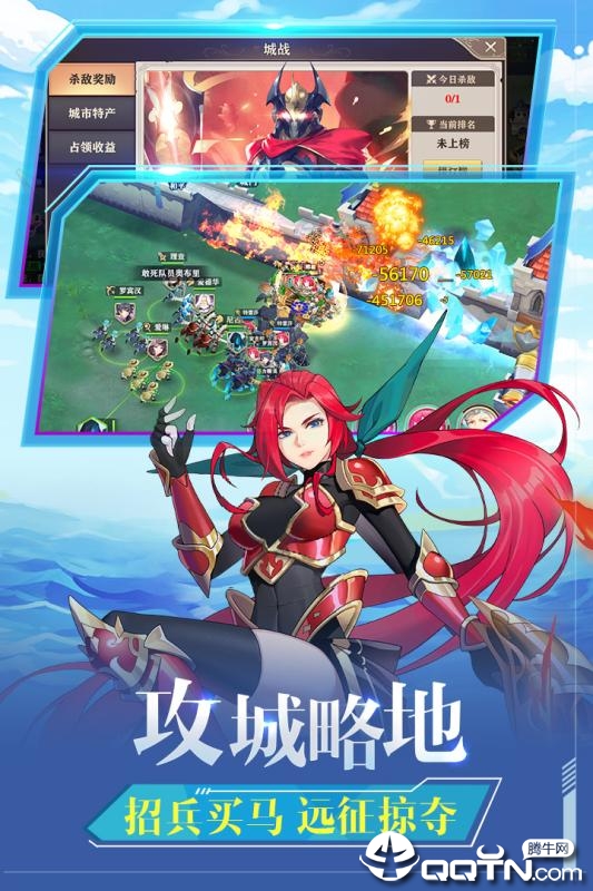 圣剑联盟手游版中文汉化版