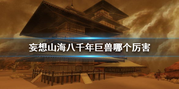超能街机1