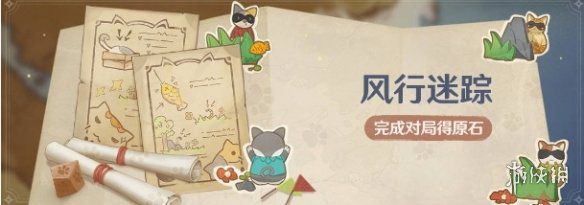 超能街机2