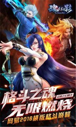 魂之幻影中文汉化版