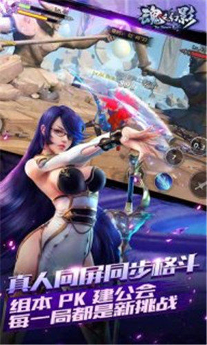 魂之幻影中文汉化版