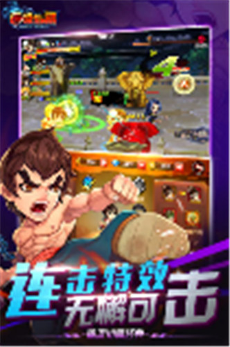 口袋街霸online中文版