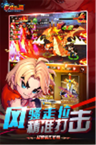 口袋街霸online中文版