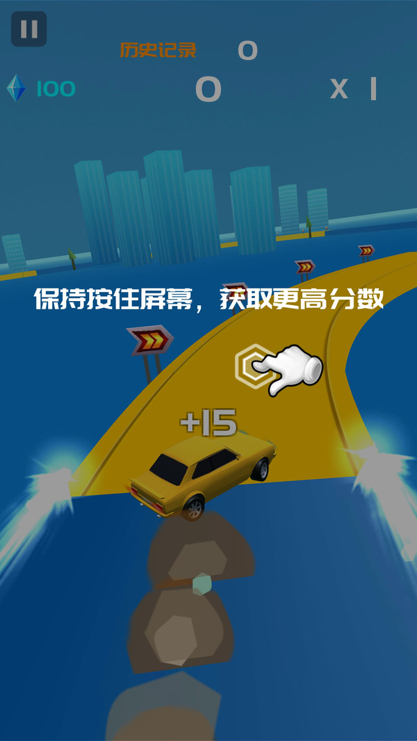 全民漂移安卓版