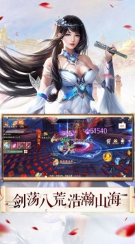 九尾黎梦记免费版