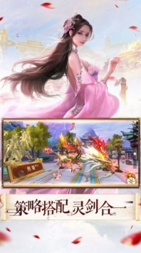 九尾黎梦记免费版