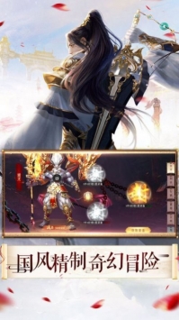 九尾黎梦记免费版