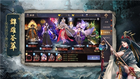 地藏前夜官网正式版