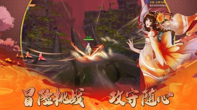 东方少女ios最新版