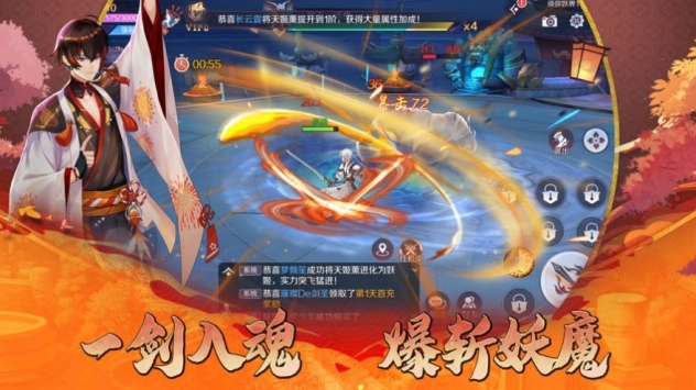 东方少女ios最新版