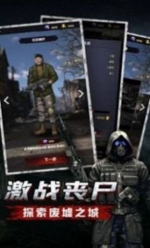 废土反击最新版