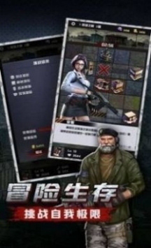 废土反击最新版