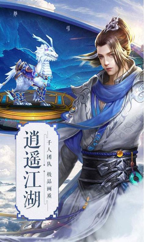 江湖少侠行破解版