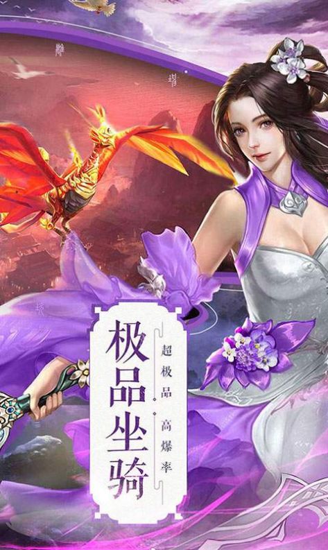 江湖少侠行破解版
