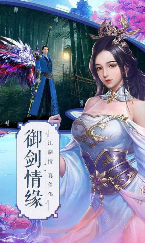 江湖少侠行破解版