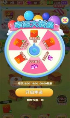 我要养蜜蜂免费版